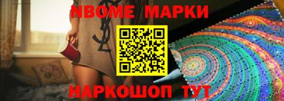 мефедрон Мариинск