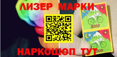 мефедрон Мариинск