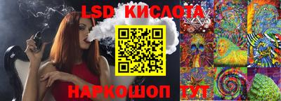 мефедрон Мариинск