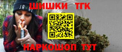 мефедрон Мариинск