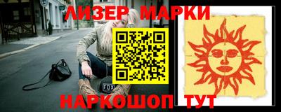 мефедрон Мариинск