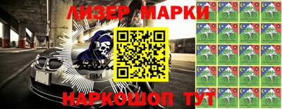 стафф Малгобек