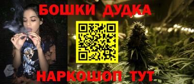 синтетический гашиш Малоярославец