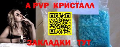 мефедрон Мариинск