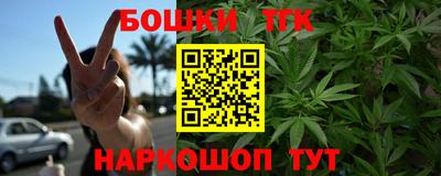 стафф Малгобек