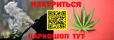 синтетический гашиш Малоярославец
