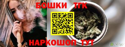 стафф Малгобек