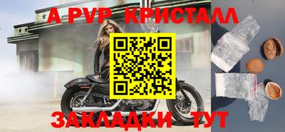 синтетический гашиш Малоярославец