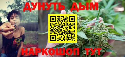 стафф Малгобек