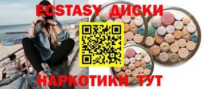 синтетический гашиш Малоярославец