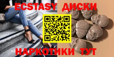 стафф Малгобек