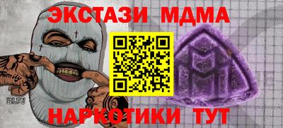 мефедрон Мариинск