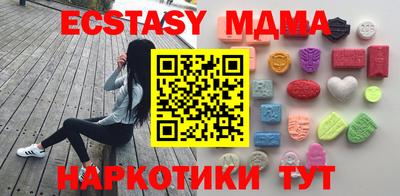 мефедрон Мариинск
