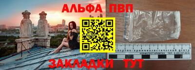 стафф Малгобек
