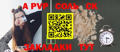 синтетический гашиш Малоярославец