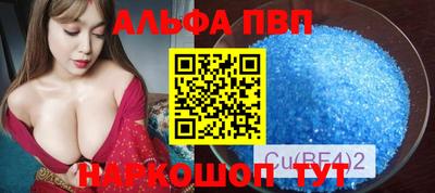 стафф Малгобек