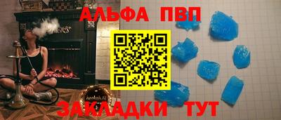 стафф Малгобек
