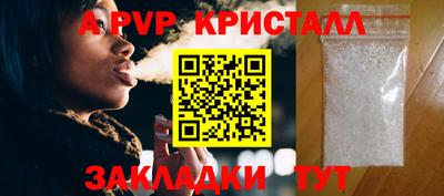 синтетический гашиш Малоярославец