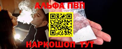 стафф Малгобек