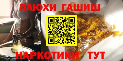 синтетический гашиш Малоярославец