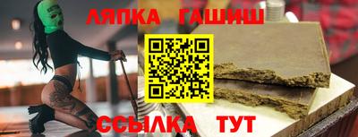 синтетический гашиш Малоярославец