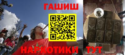 синтетический гашиш Малоярославец