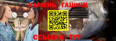 стафф Малгобек