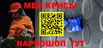 стафф Малгобек
