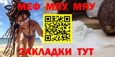 стафф Малгобек