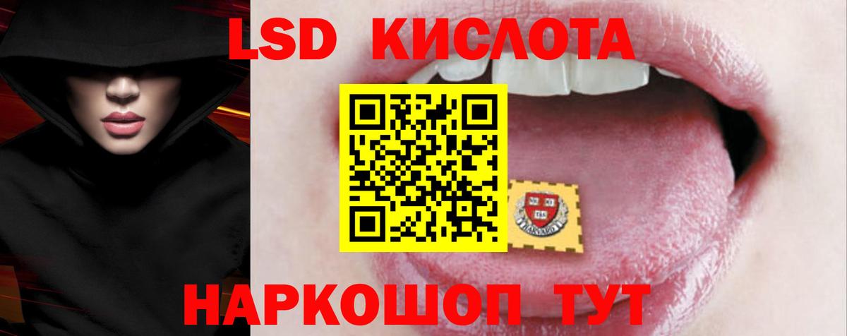 ЛСД экстази ecstasy Горячий Ключ