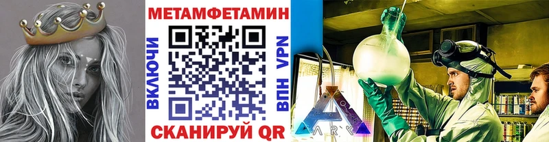 закладки  kraken рабочий сайт  Первитин витя  дарк нет состав  Горячий Ключ 