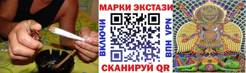 Марки 25I-NBOMe 1,8мг  закладки  Горячий Ключ 