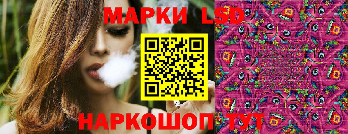 Марки 25I-NBOMe 1500мкг Горячий Ключ