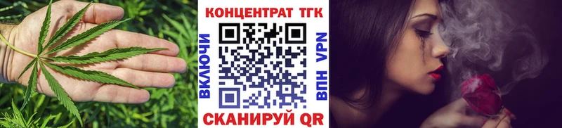 Дистиллят ТГК концентрат  Горячий Ключ 