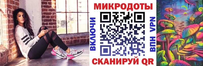 Псилоцибиновые грибы GOLDEN TEACHER  Горячий Ключ 