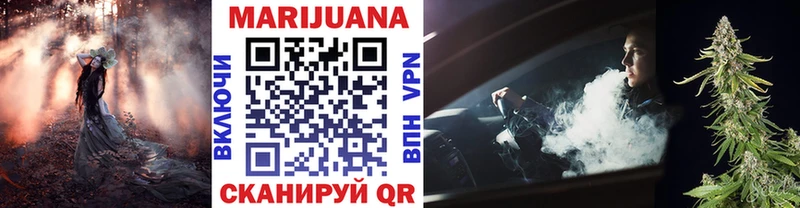 Каннабис конопля  Горячий Ключ 